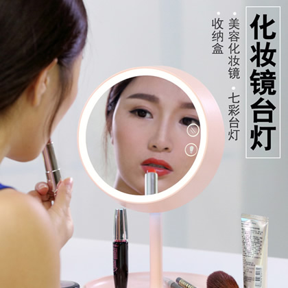 新款网红LED化妆镜 圆形智能镜子桌面便携式学生触摸补光化妆镜子