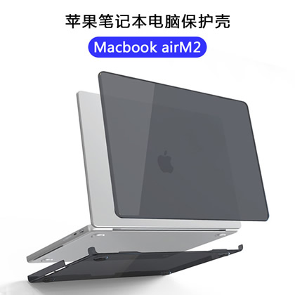 新款macbook airM2保护壳水晶透明外壳适用苹果笔记本电脑保护套