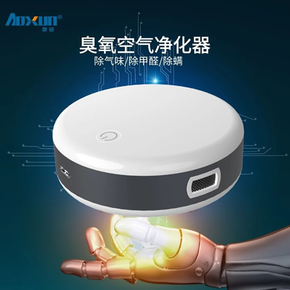 迷你桌面空气净化器衣柜鞋柜挂脖智能消毒机臭氧负离子发生器