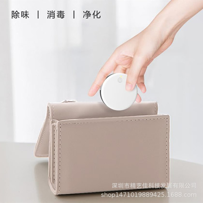 便携式空气净化器家用负离子空气净化器车载除味器智能除臭机