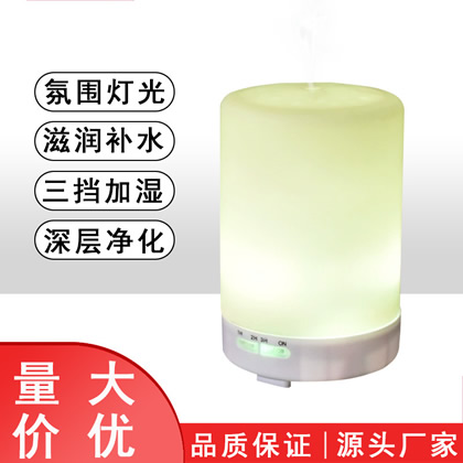 热销精油香薰机超声波静音家用加湿器七彩香薰灯空气净化扩香机